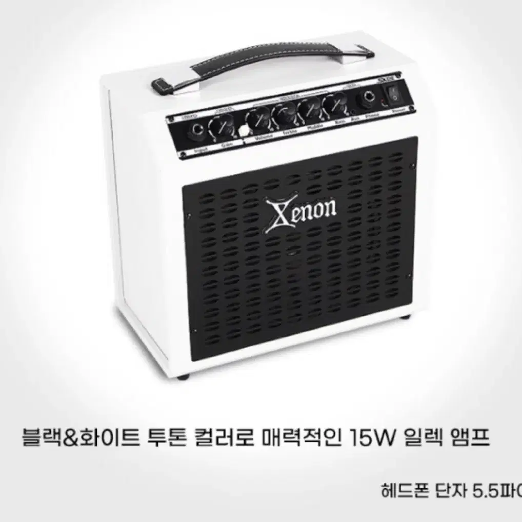 입문용 일렉기타 제논 GP-3 실버 +베일톤 허쉬헤드 헤드폰 엠프