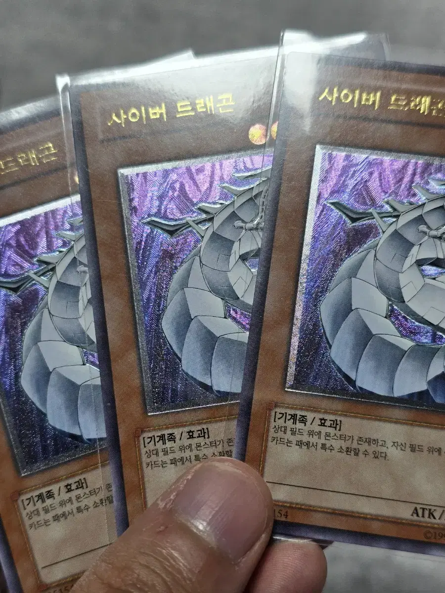 Yu-Gi-Oh Cyber Dragon Ultimate