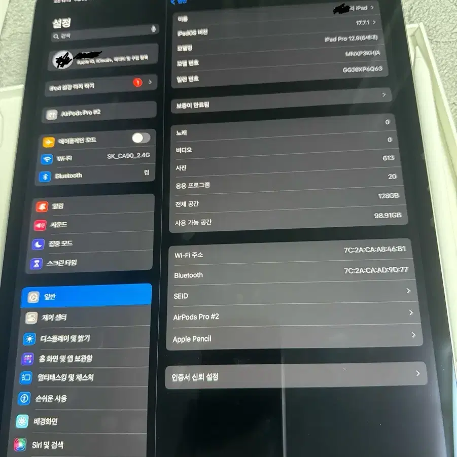 아이패드 6세대 프로 12.9 128gb wifi +애플펜슬2세대 판매