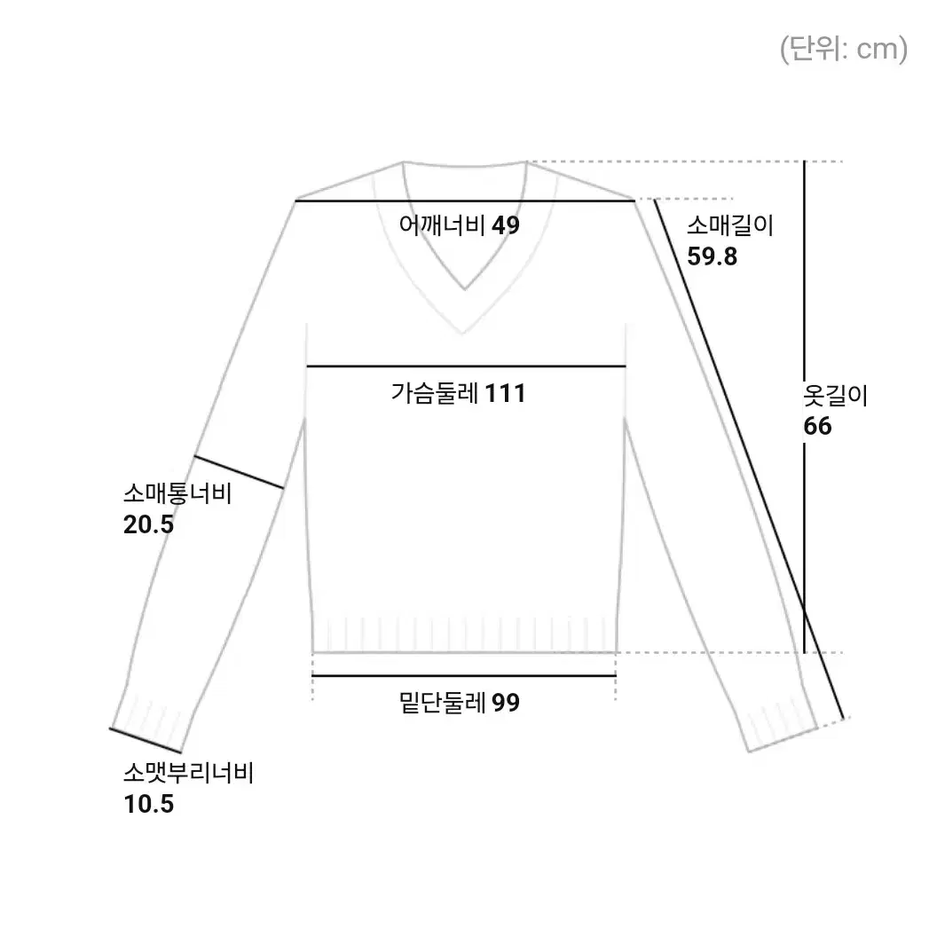 에잇세컨즈 네이비 니트 M사이즈