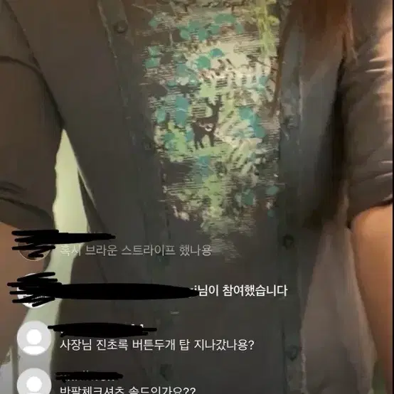 파우닝133 7부 긴팔