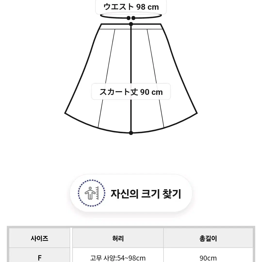 메리제니 플라워 패턴 티어드 롱스커트 치마 일본