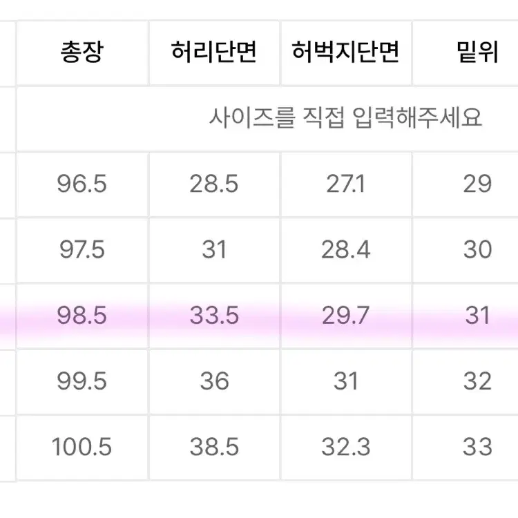 후아유 기모 츄리닝