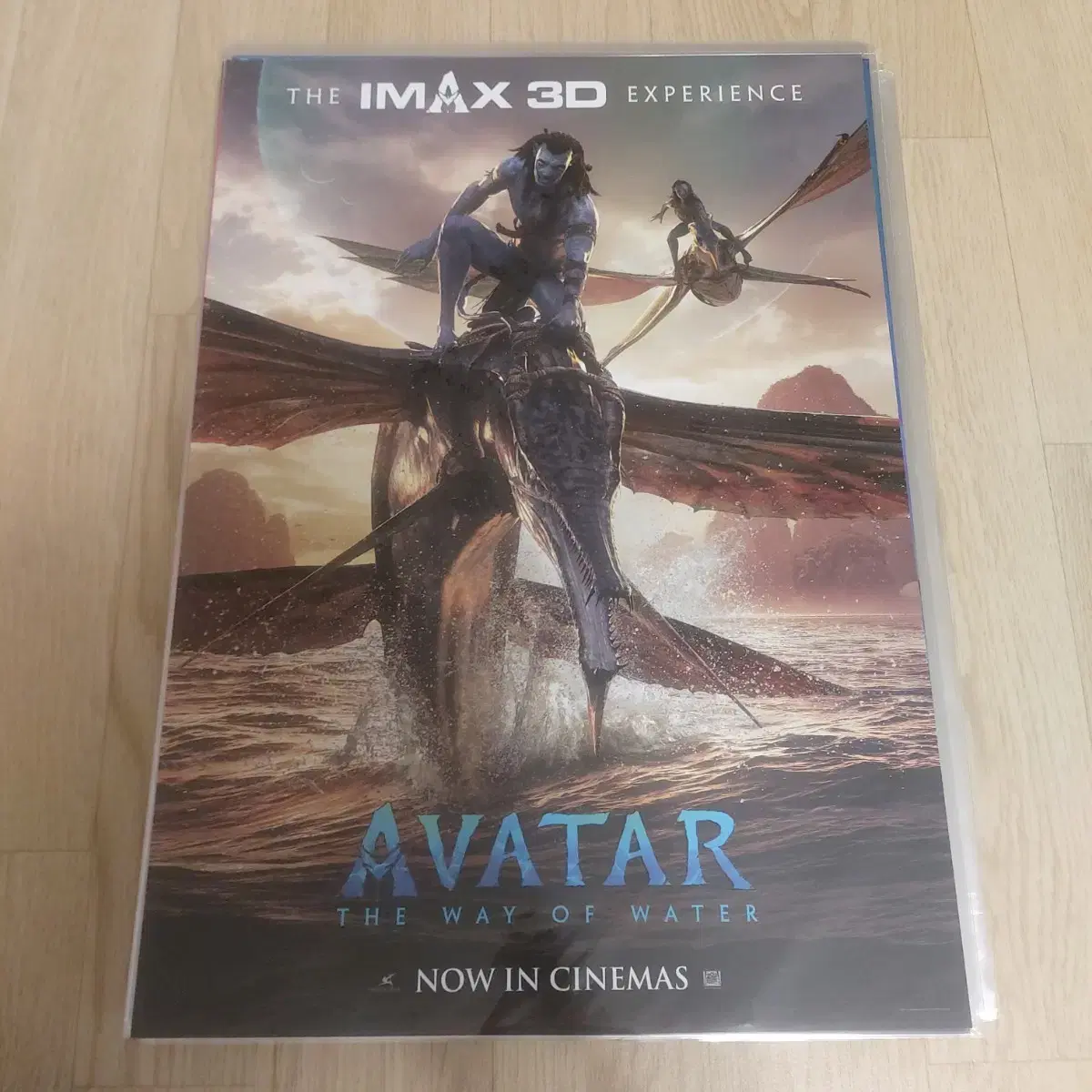 아바타 물의길 imax 포스터