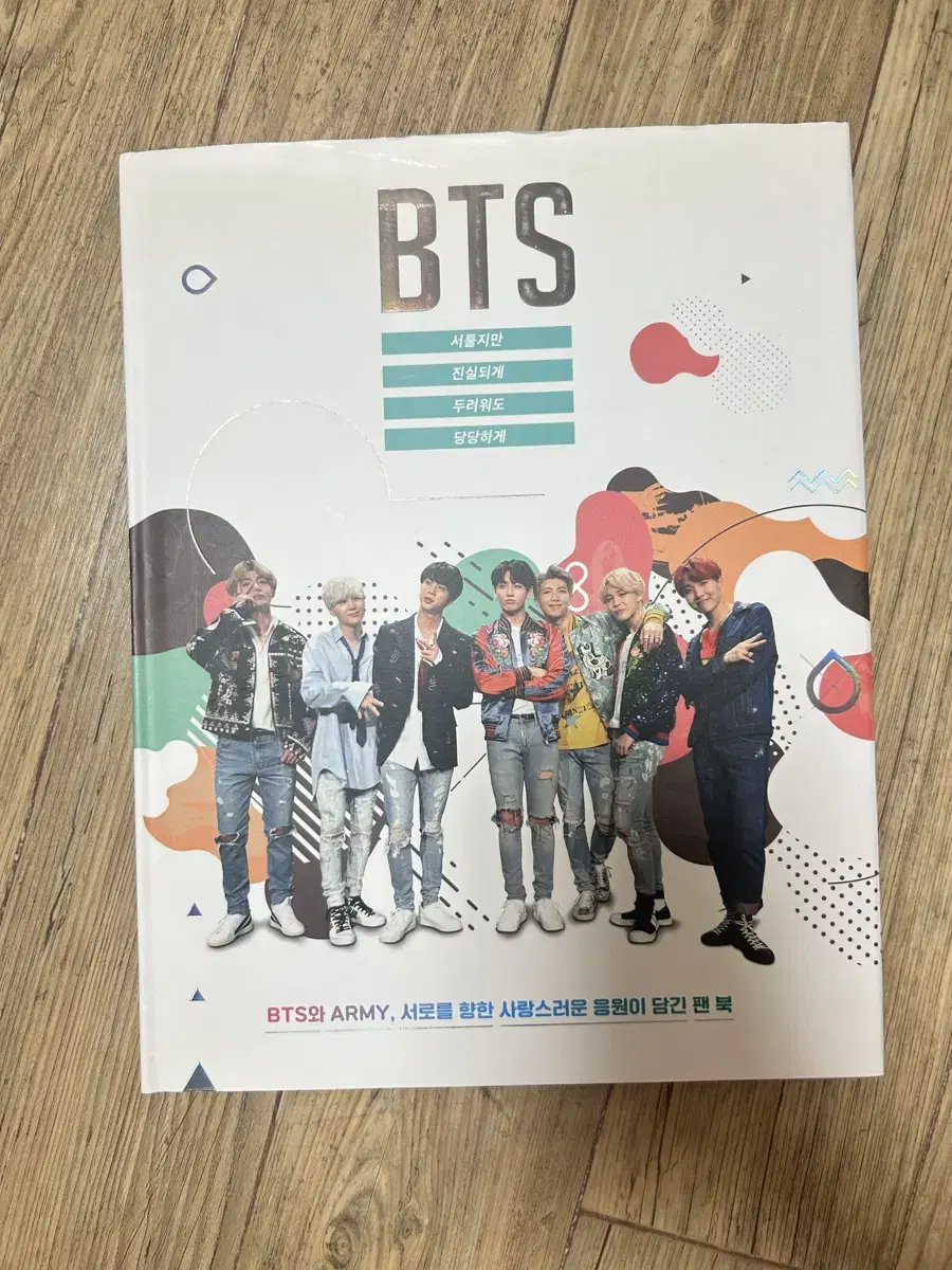 BTS Fan Book