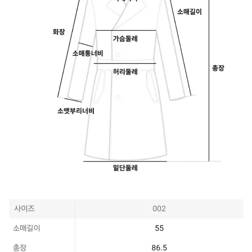 이세이미야케 플리츠플리즈 가디건 뉴컬러풀4 가디건 그레이지 2사이즈