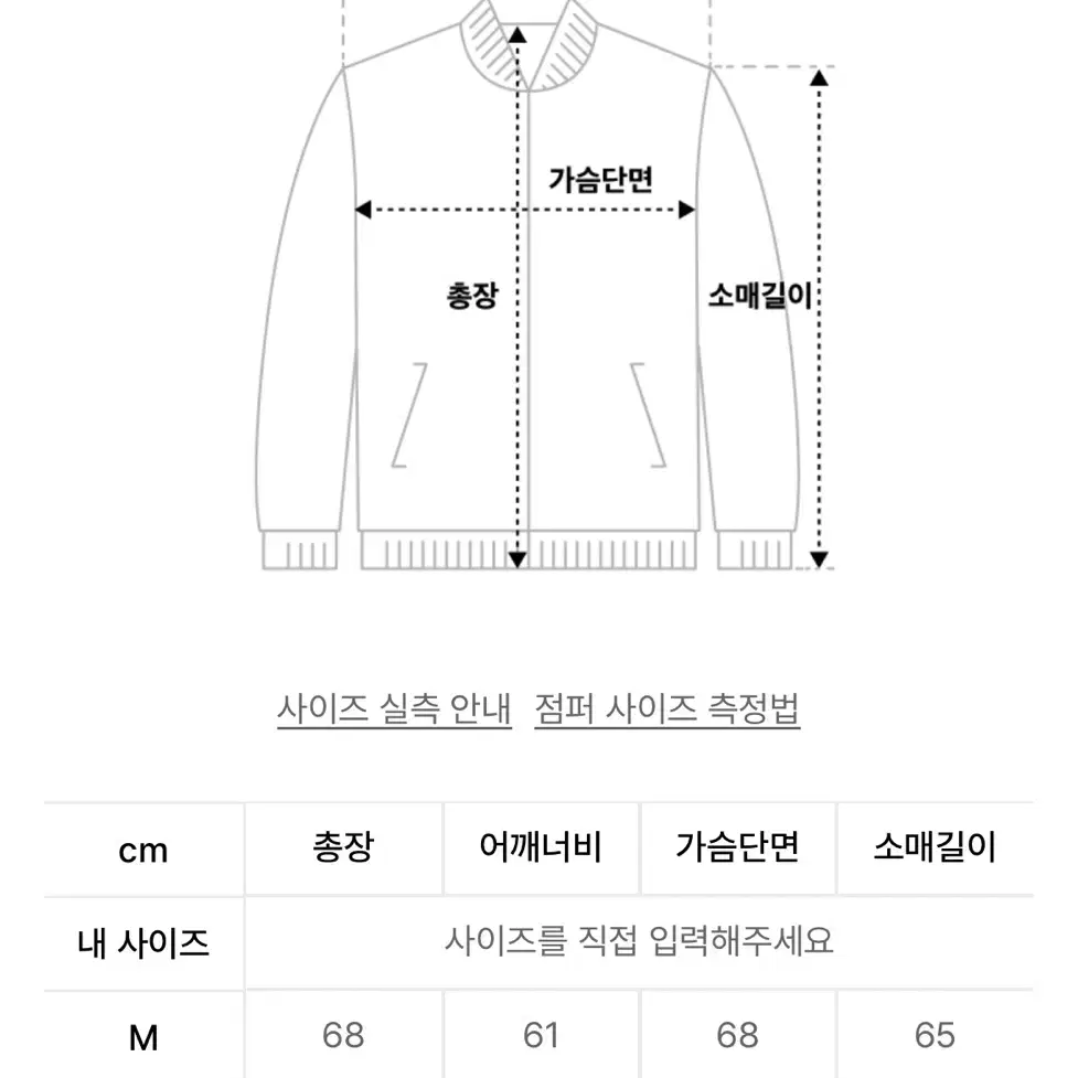 배드블러드 후드집업