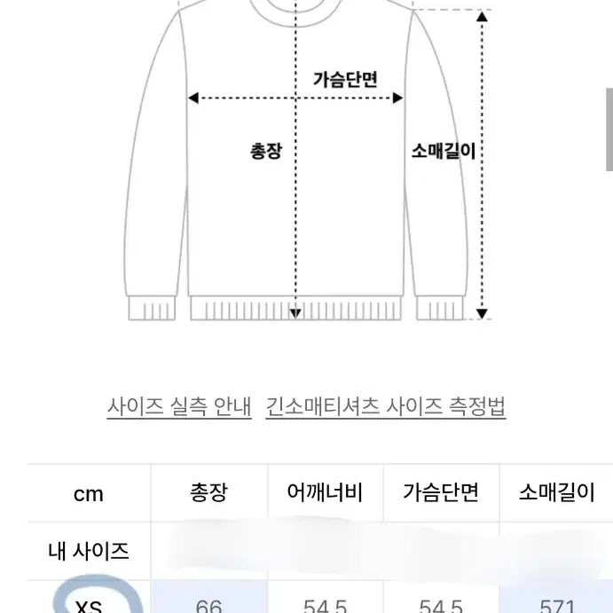 코드그라피 아치로고 후드티 xs사이즈