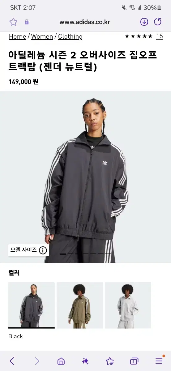 Adidas Adylenium Tracktop