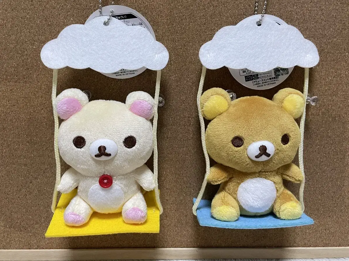 Rilakkuma Cloud Swing Doll