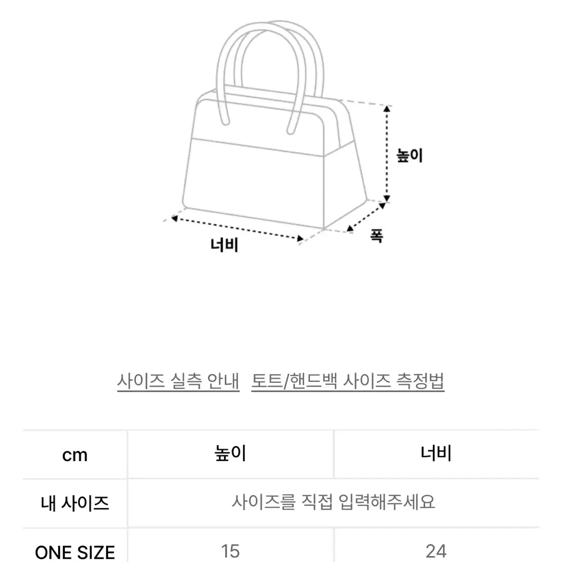 유즈 숄더백