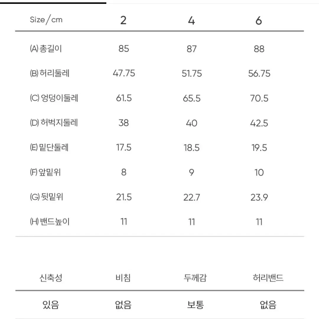 (정품/새상품) 안다르 에어쿨링 무브 9부 레깅스 / 메티오블랙 / 4