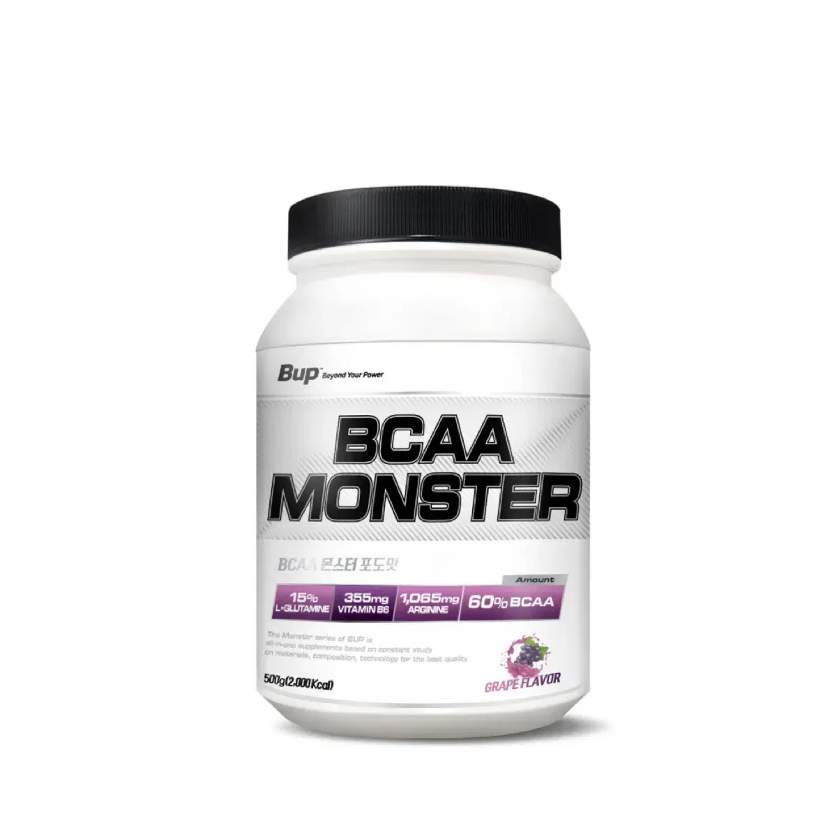 몬스터 BCAA 판매합니다