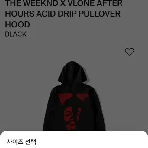 Vlone x weekend 콜라보 후드 새상품