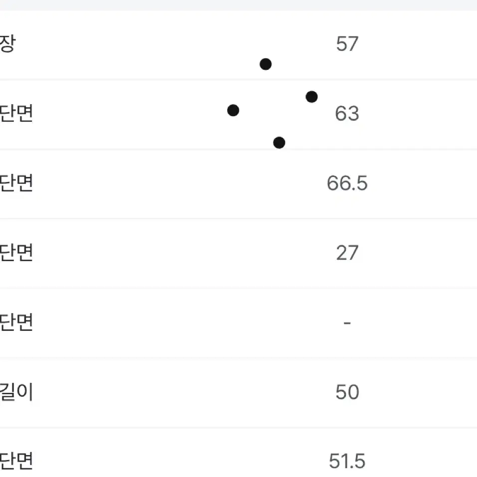 슬로우앤드 다트 스트라이프 울가디건