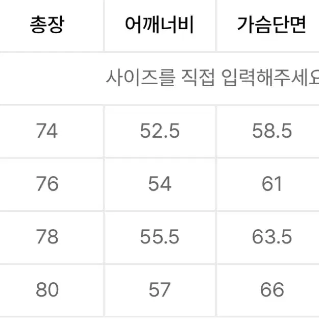 유니온블루 스트라이프 선데이 셔츠 바이올렛 L 새상품