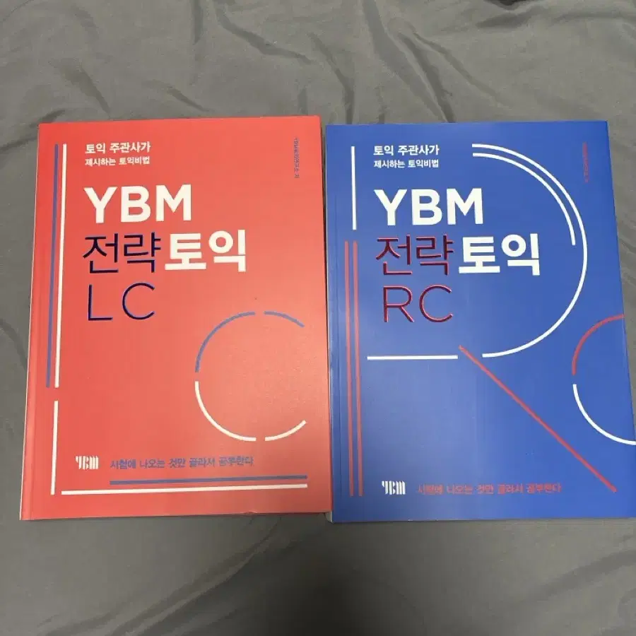 YBN 전략토익 RC / LC