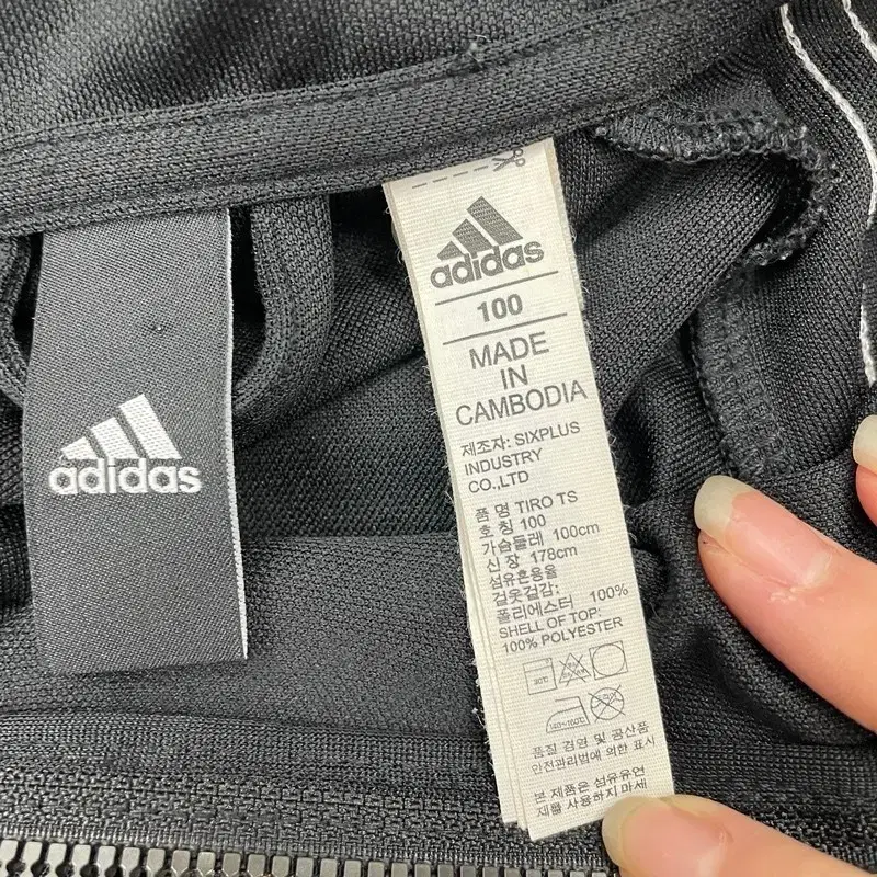 100 ADIDAS 아디다스 삼선 트랙탑 자켓 c0011