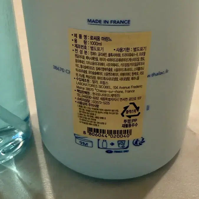 탈라 토너 500ml+@(150ml예상)