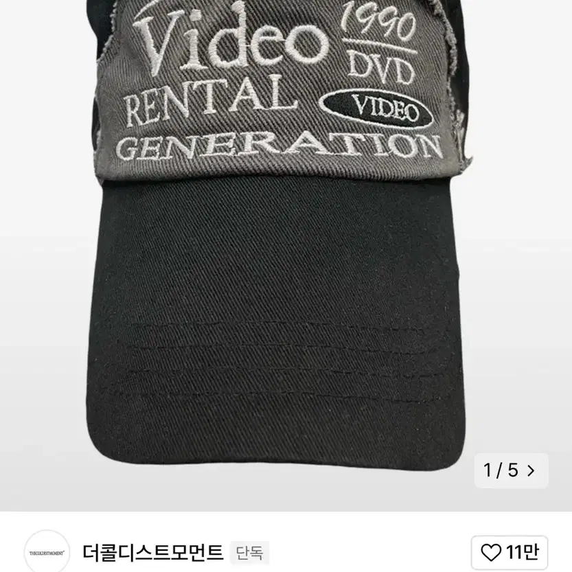 [더콜디스트모먼트]TCM video cap