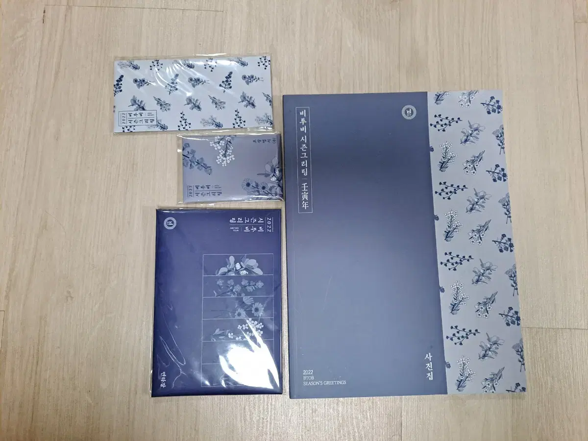 2022 btob season's greetings Components