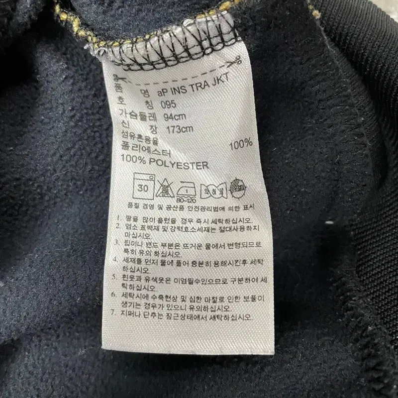 095 ADIDAS 아디다스 검골 트랙탑 자켓 c0018