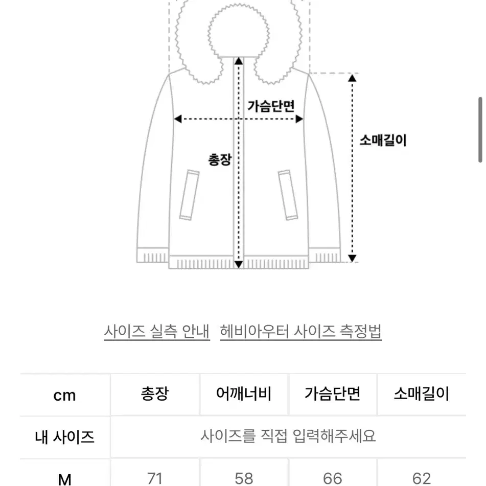 [파르티멘토]3M 신슐레이트 보아 플리스 무톤 자켓 베이지