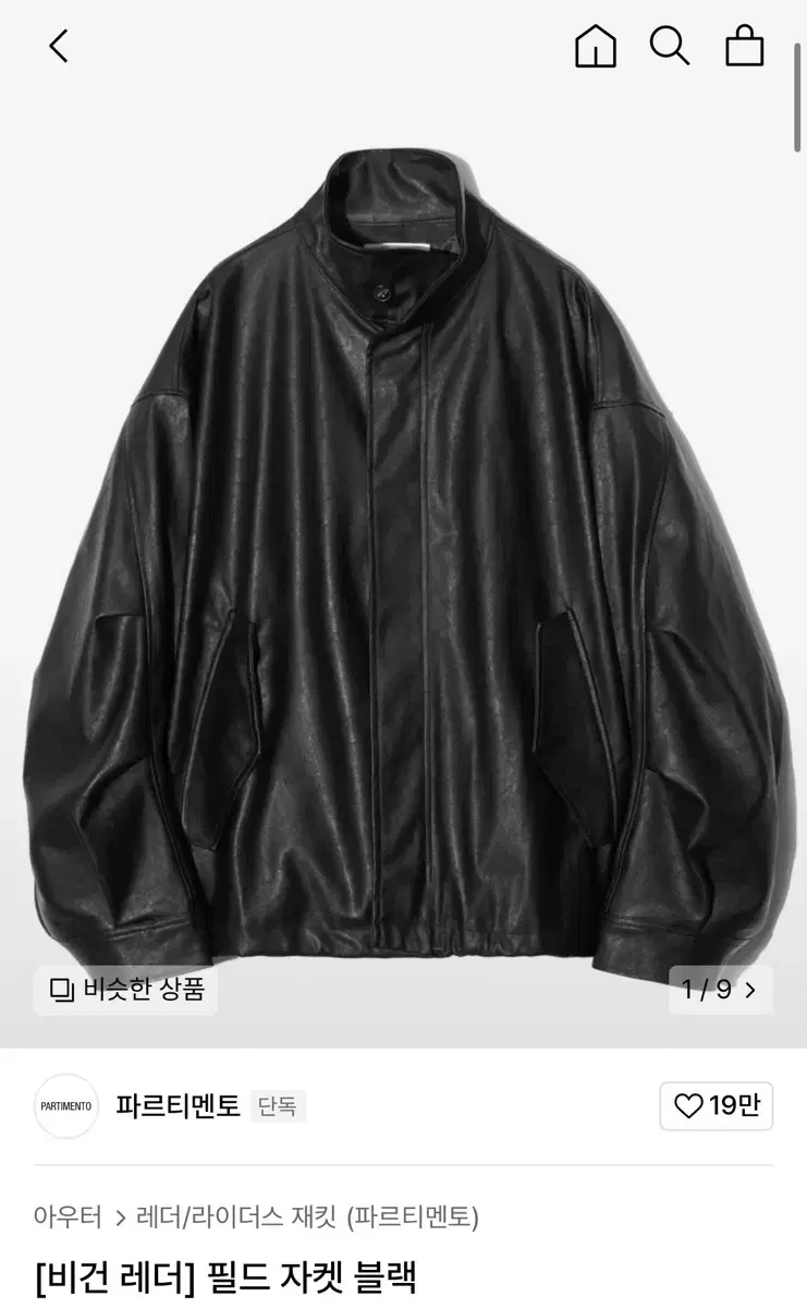 [Partimento] Vegan Leather Field Jacket Black