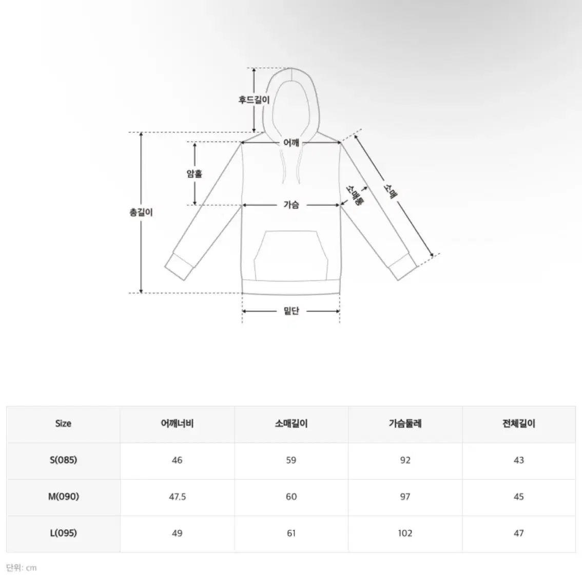 스파오 벨루어 벨벳 트레이닝복 세트 후드집업 와이드팬츠 +토끼파우치 증정