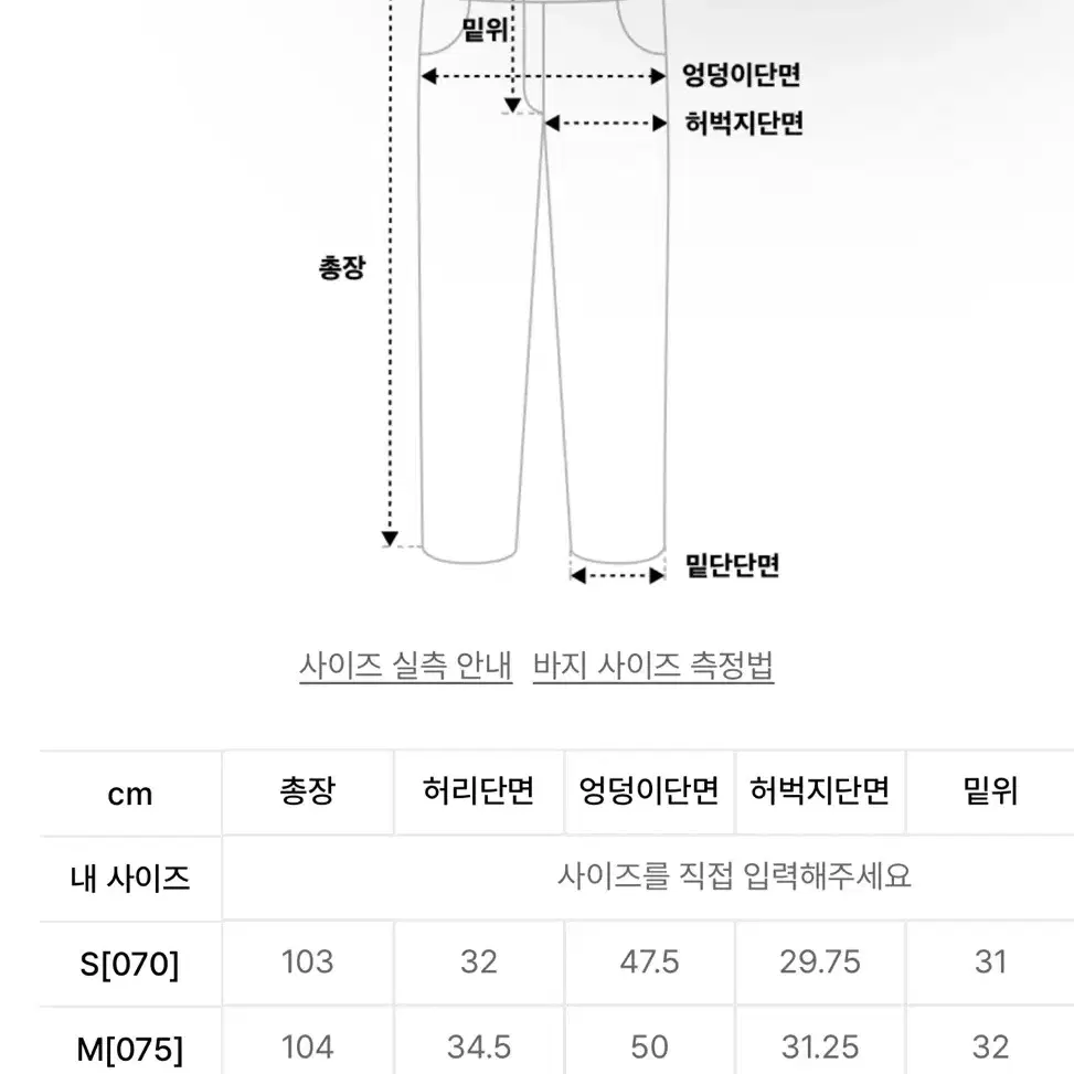 스파오 벨루어 벨벳 트레이닝복 세트 후드집업 와이드팬츠 +토끼파우치 증정