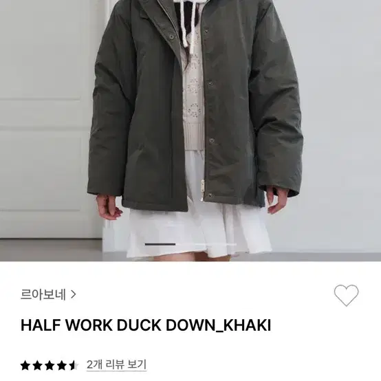 르아보네 하프 워크 덕다운 패딩 카키 HALF WORK DUCK DOWN