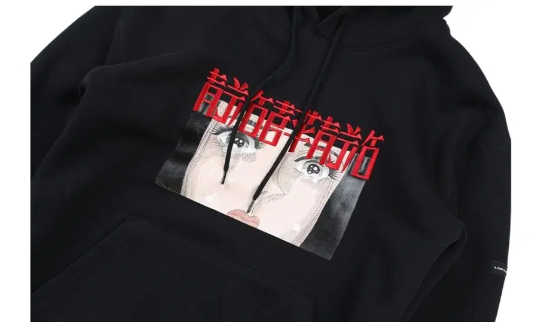 Crying Manga Hoodie