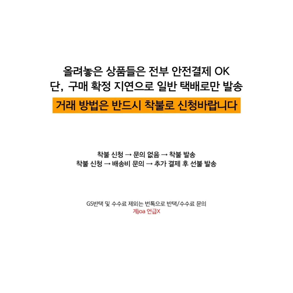 귀멸의 칼날 2021 유포 달맞이 아크릴