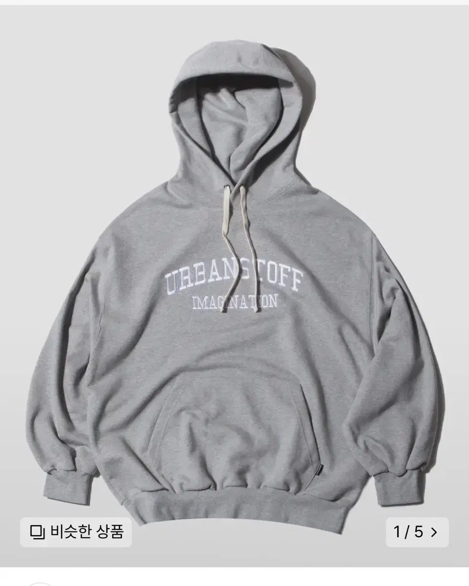 Urban Stuffed Hoodie