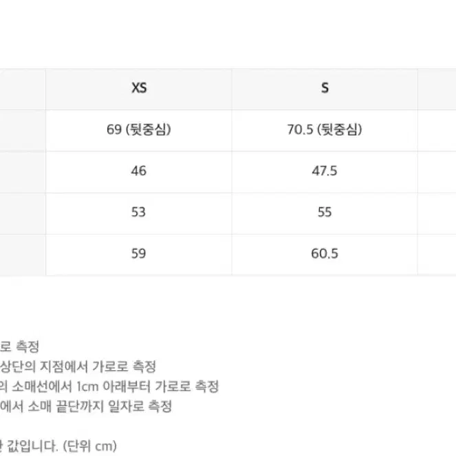 인사일런스 우먼 자켓