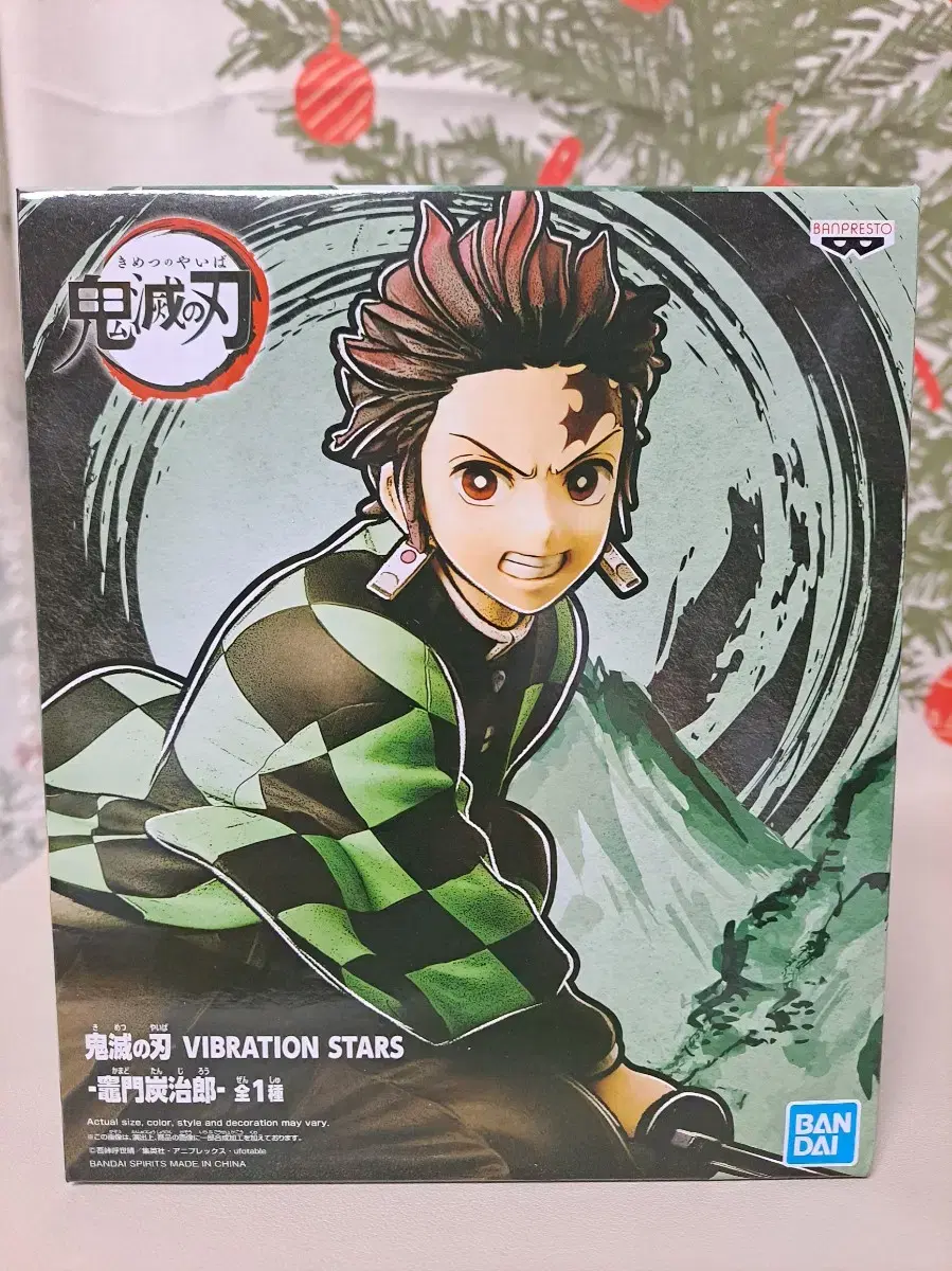 (Free Shipping)Demon Slayer Vibrating Starz Tanjiro Figure