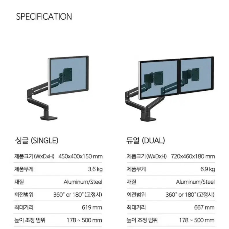 펠로우즈 모니터암 듀얼 플렉스 슬라이더86144