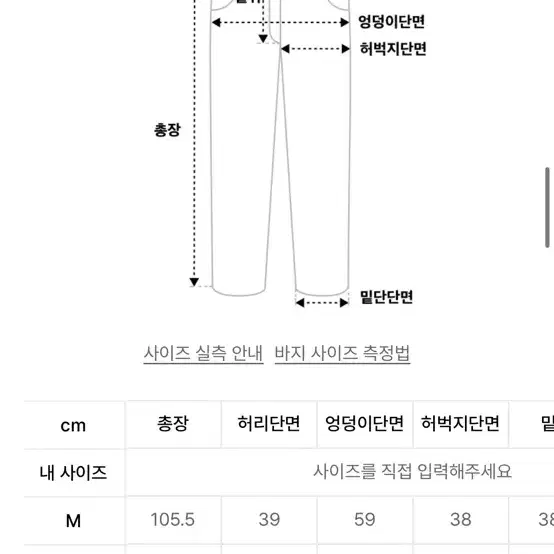 래리클락 데님팬츠