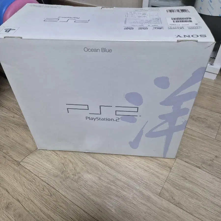 ps2 오션블루 미드나잇블랙 일괄