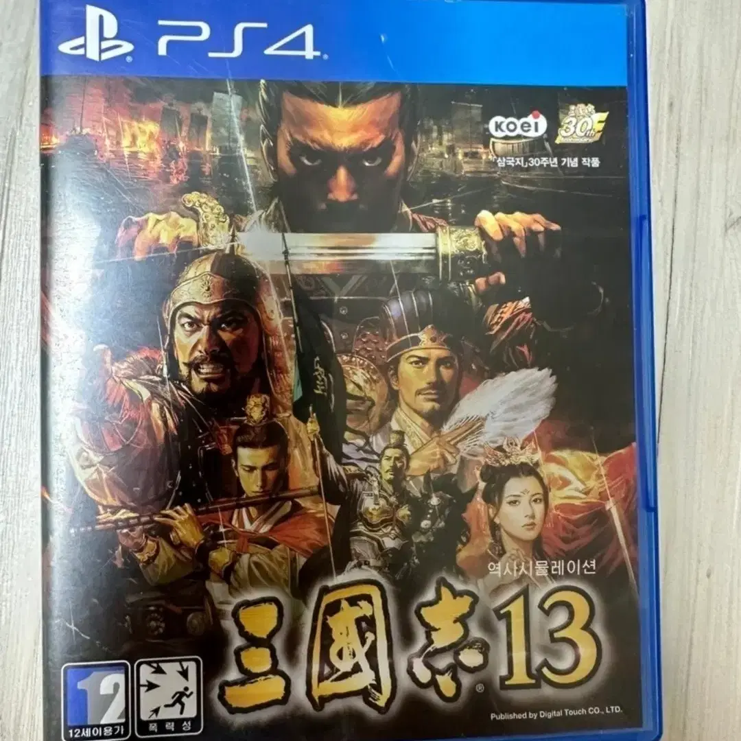 ps4 삼국지13  팝니다