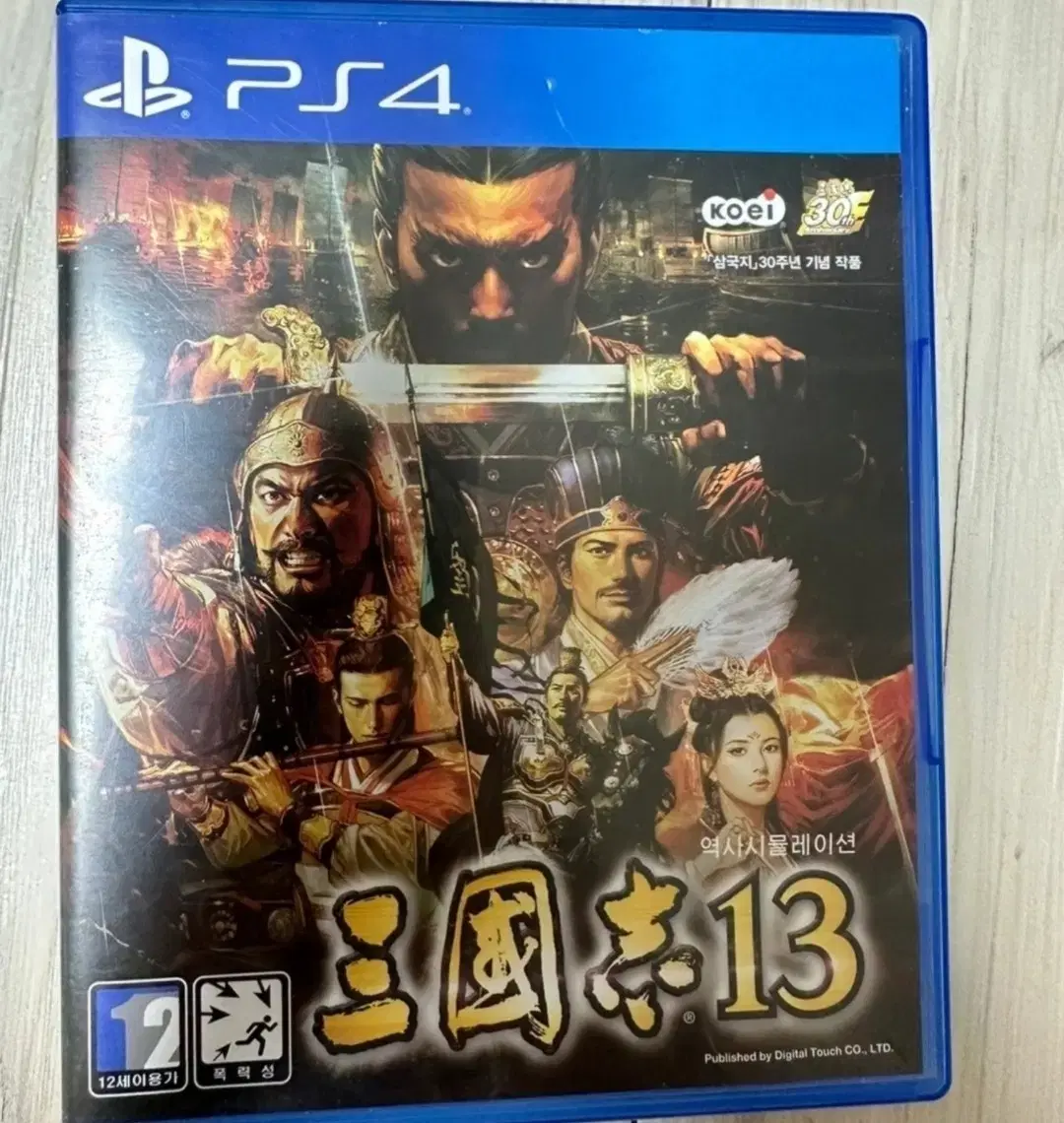 ps4 삼국지13  팝니다