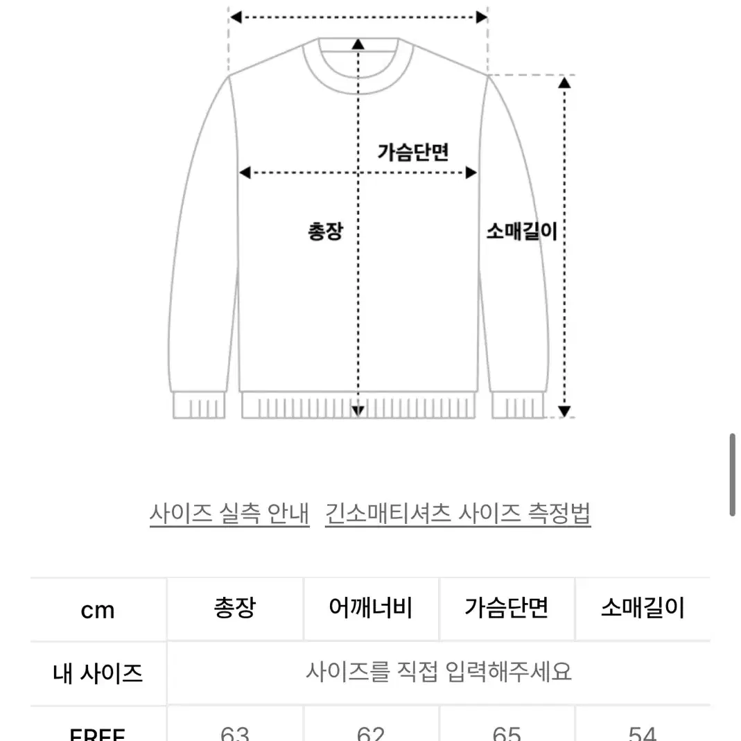 마르디 메크르디 맨투맨 free