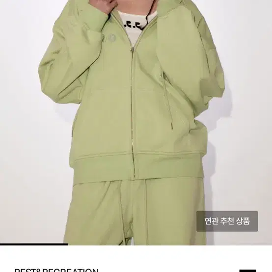 레스트앤레크레이션 후드집업 RR LOGO STITCH ZIP-UP HOO