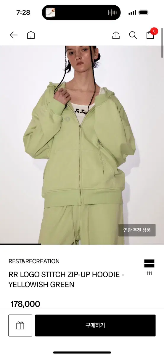 레스트앤레크레이션 후드집업 RR LOGO STITCH ZIP-UP HOO