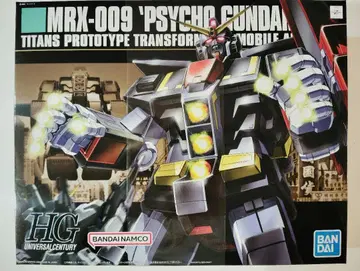 HG 1/144 MRX-009 PSYCHO GUNDAM