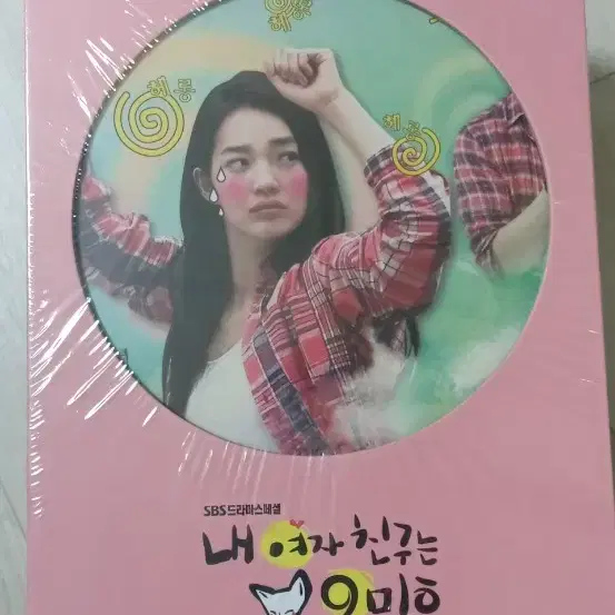 내 여자친구는 구미호 dvd(미개봉 새제품)