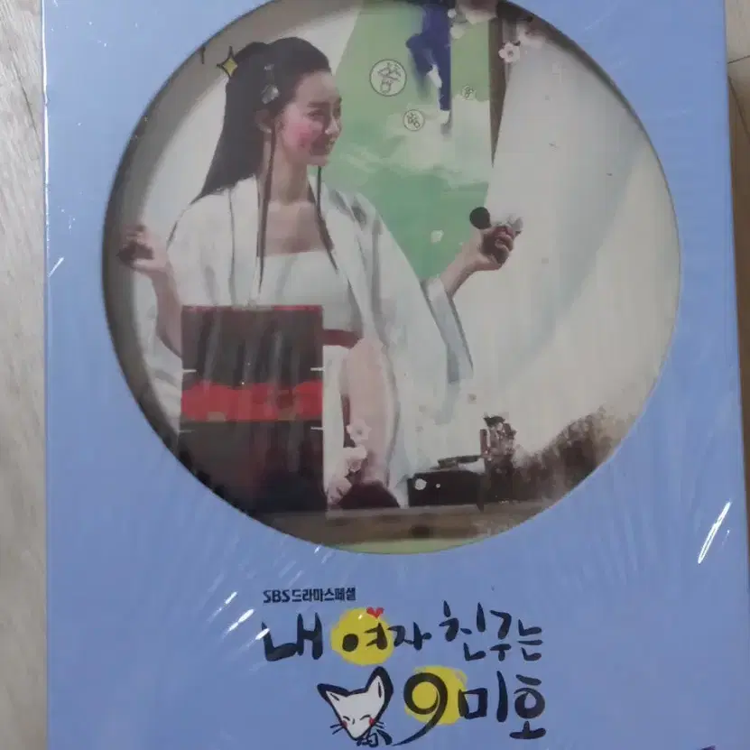 내 여자친구는 구미호 dvd(미개봉 새제품)