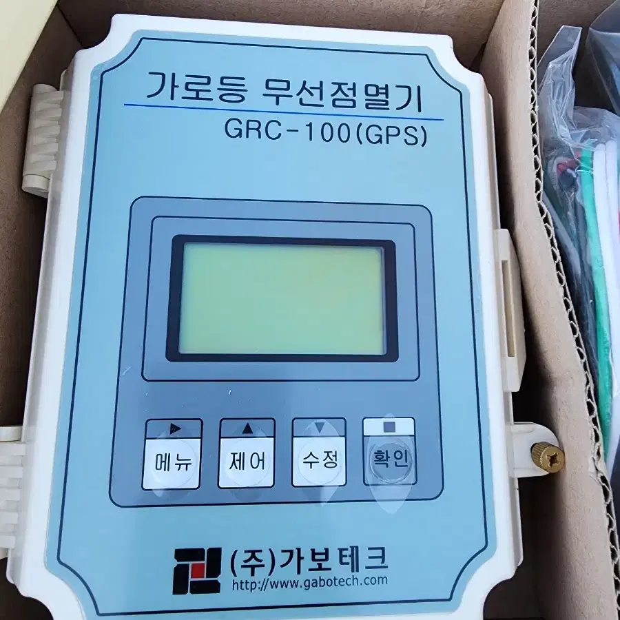 가로등 무선 점멸기 GRC-100(GPS) 가보테크