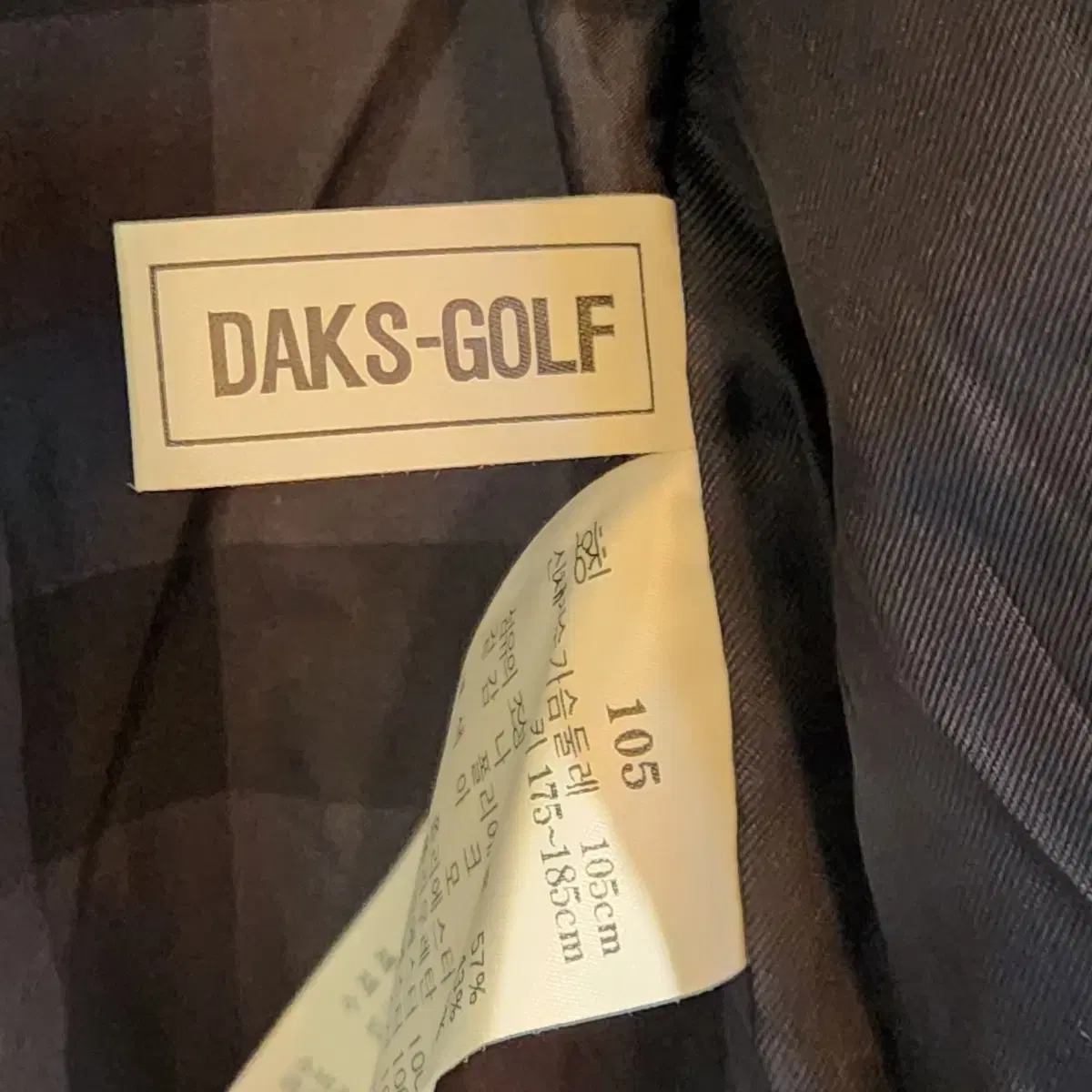 DAKSGOLF경량점퍼 105