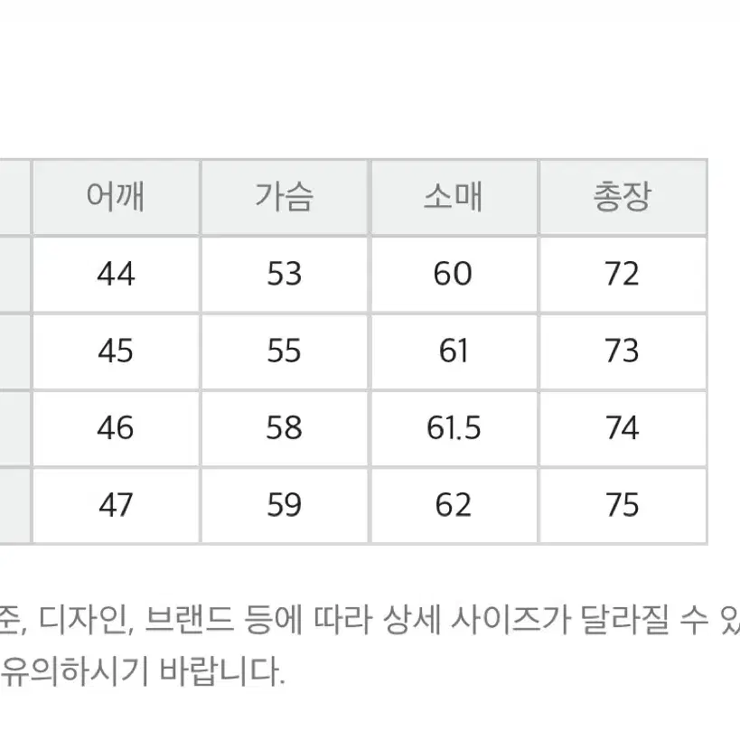 [40] Boncoura 본쿠라 워크 데님 셔츠